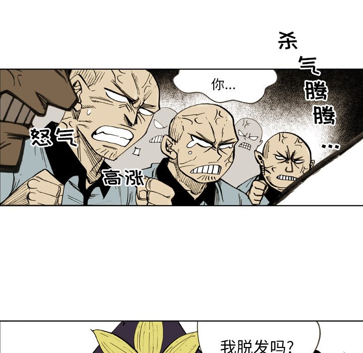第 24 话 第 19 页