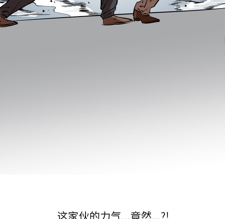第15话 第 79 页