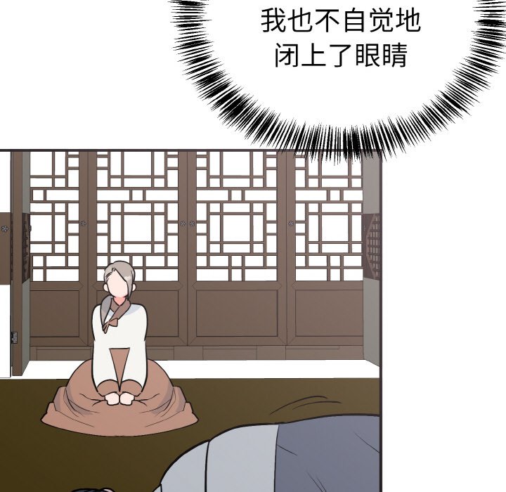 第6话 第 73 页