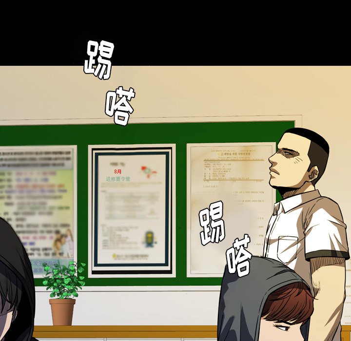 第 9 话 第 117 页