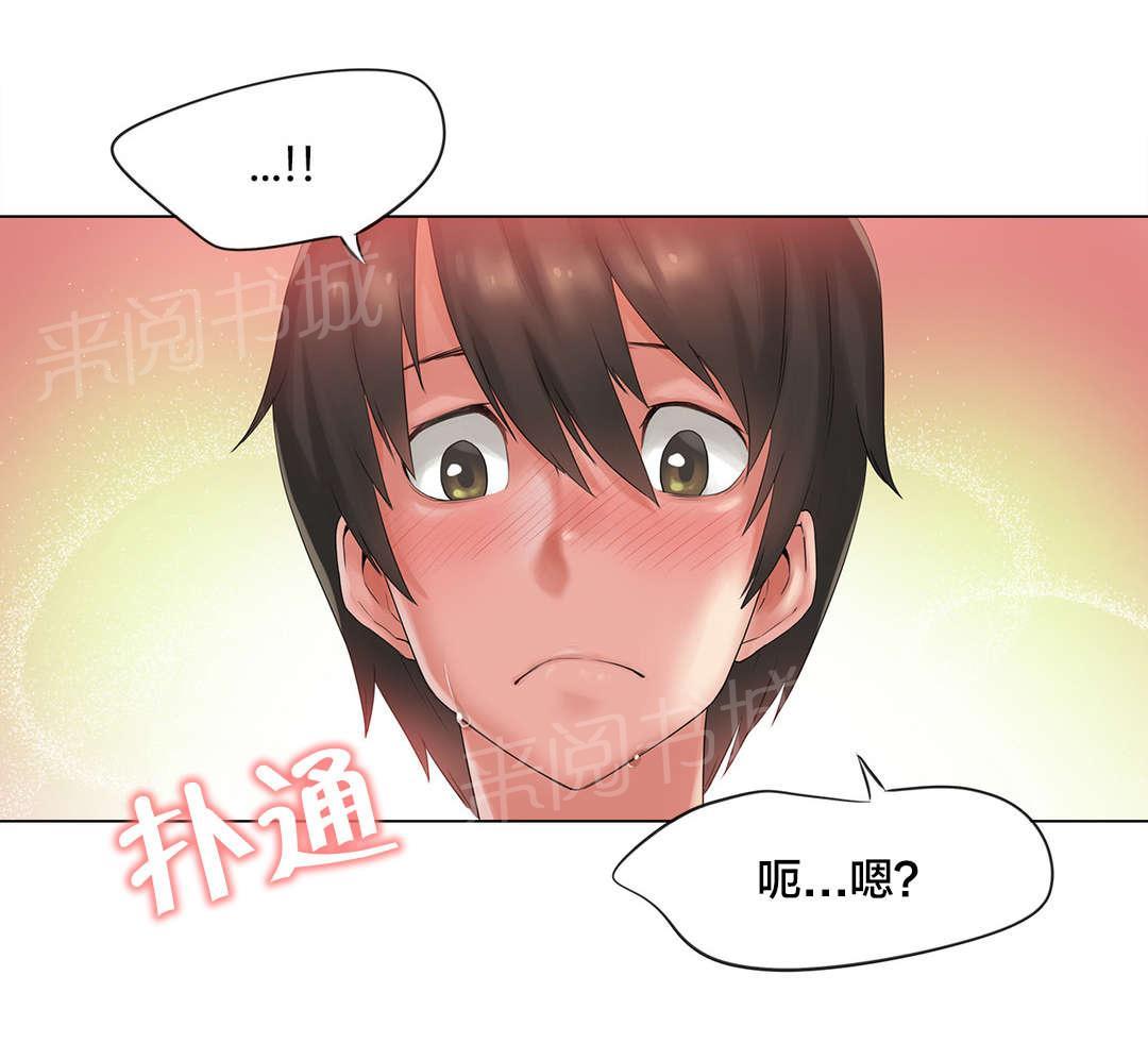 第39话 第 12 页