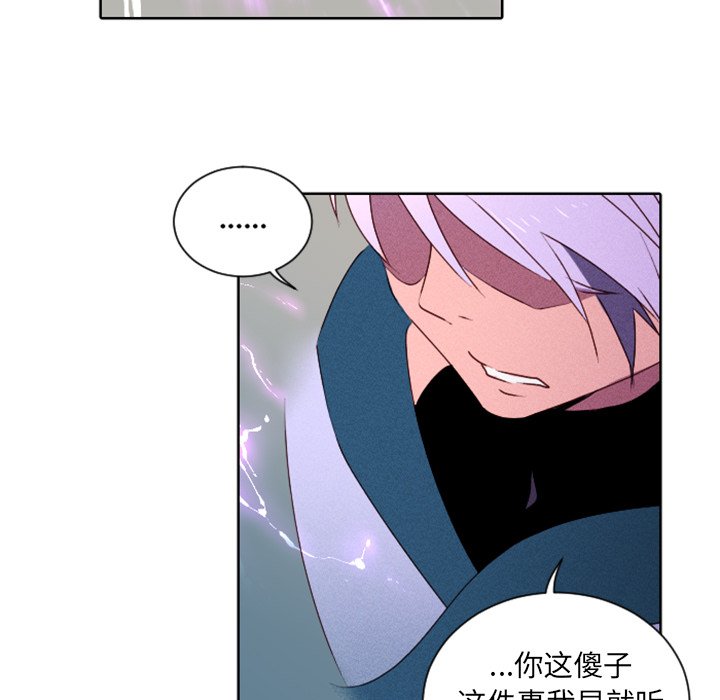 第16话 第 55 页