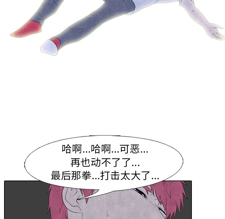 第218话 第 125 页