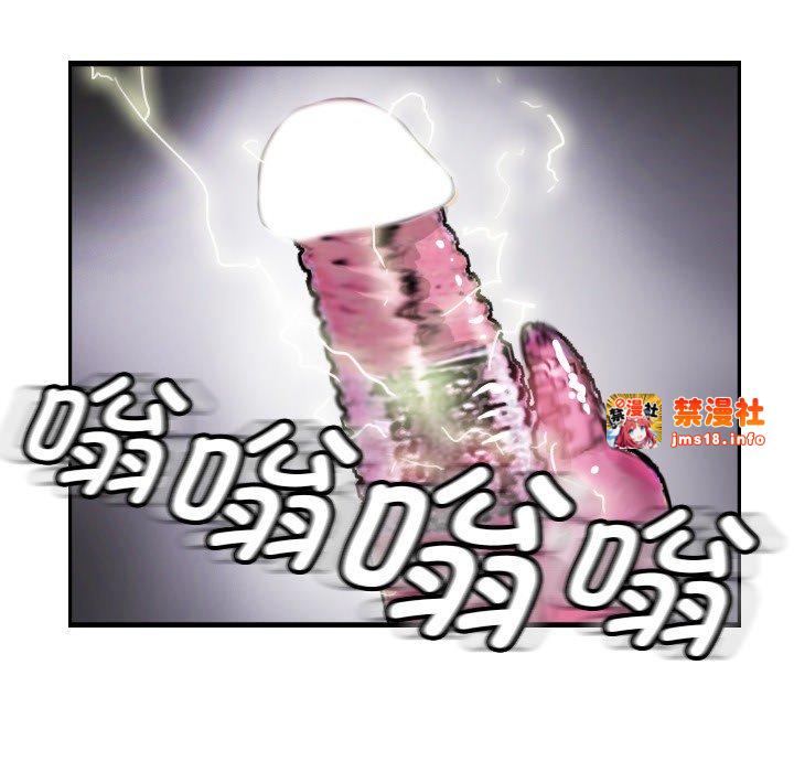 第7话 第 47 页