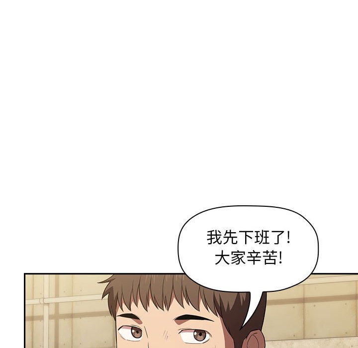 第18话 第 86 页