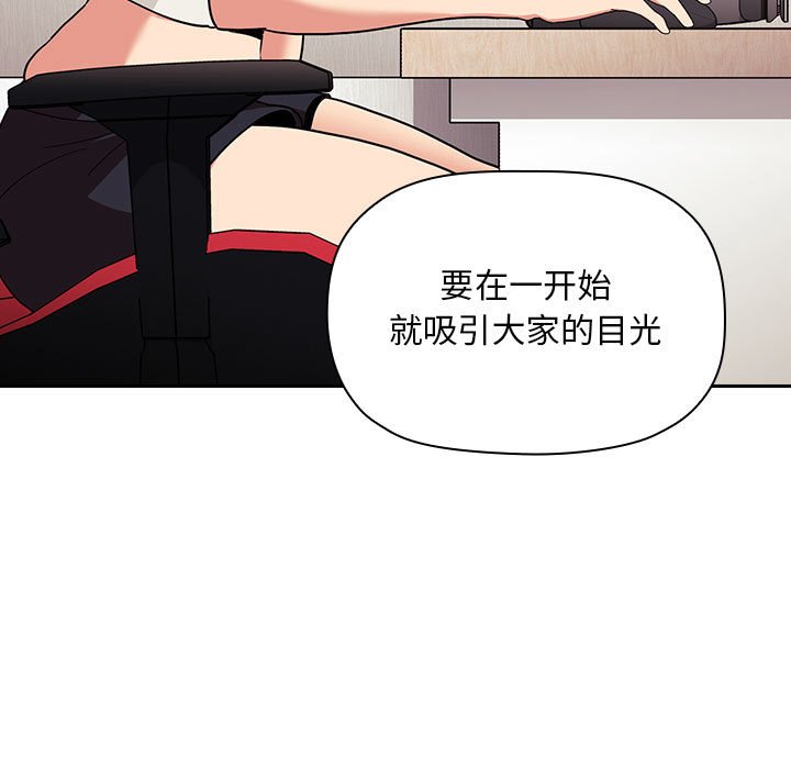 第44话 第 25 页