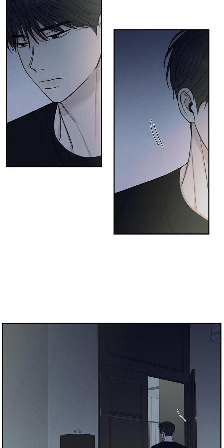 第70话 细心照顾 第 18 页