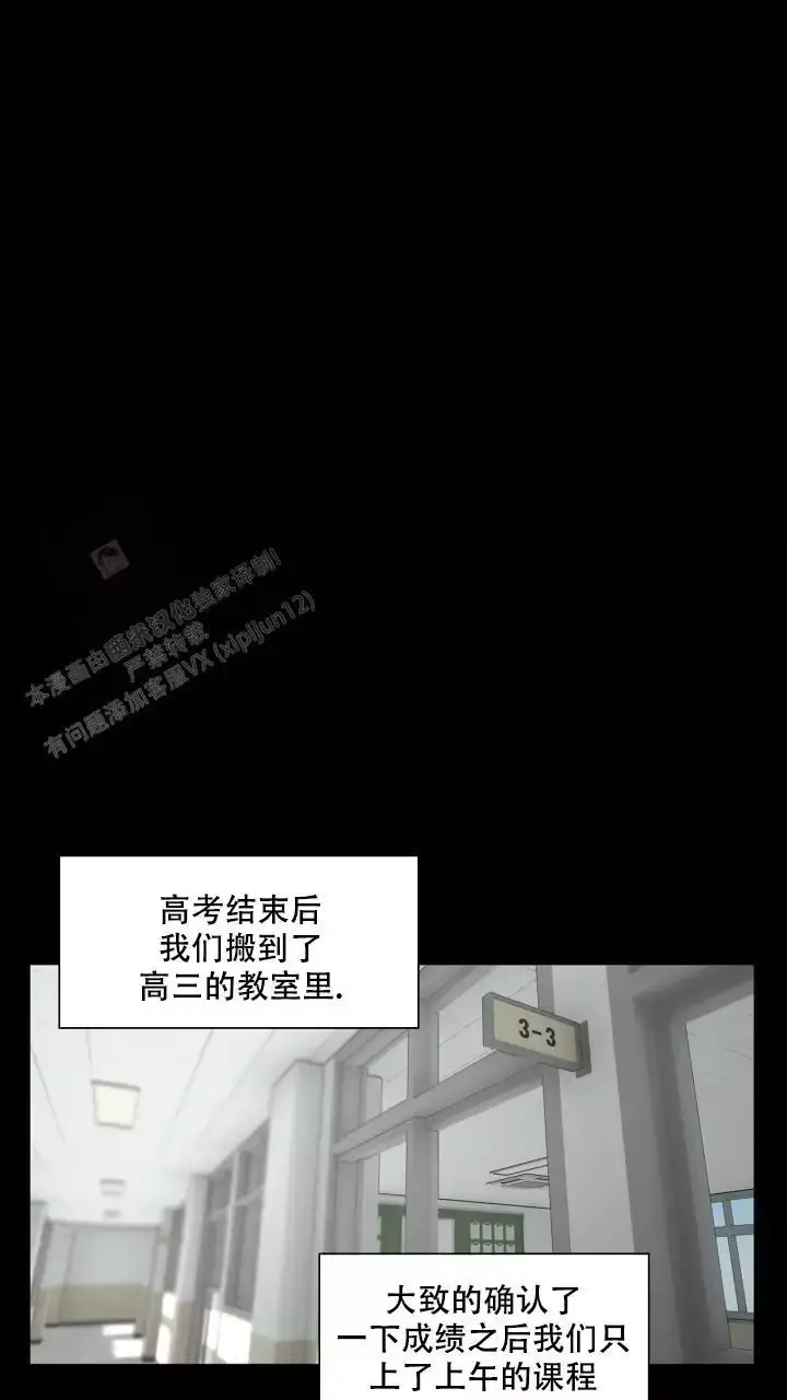 第27话 主动 第 4 页