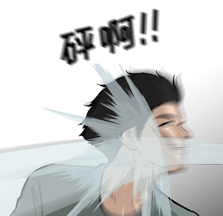 第91话 第 99 页