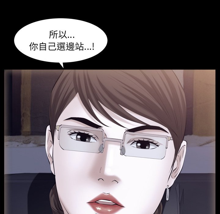 第58话 第 22 页