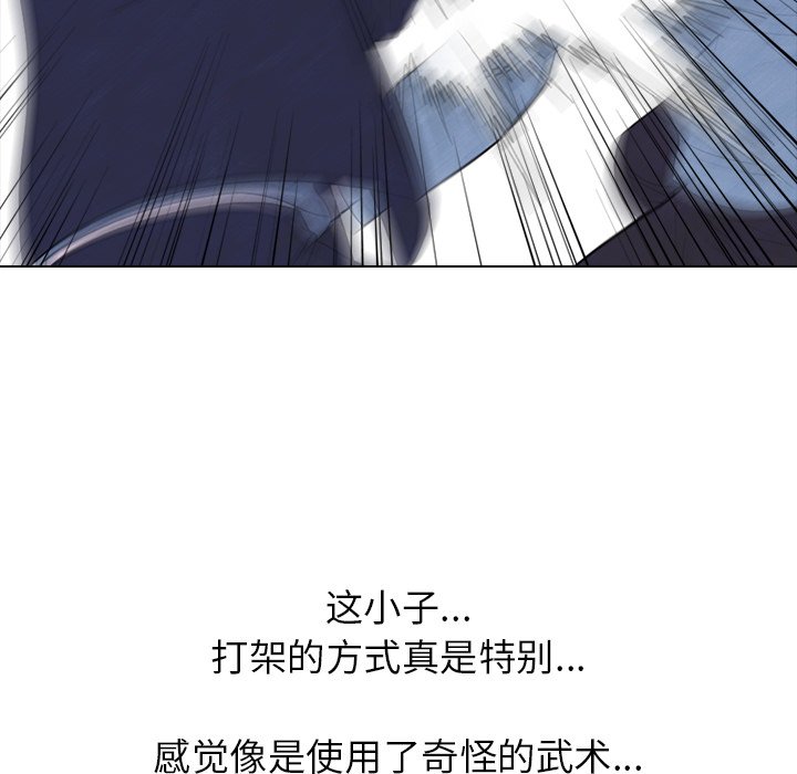 第238话 第 33 页