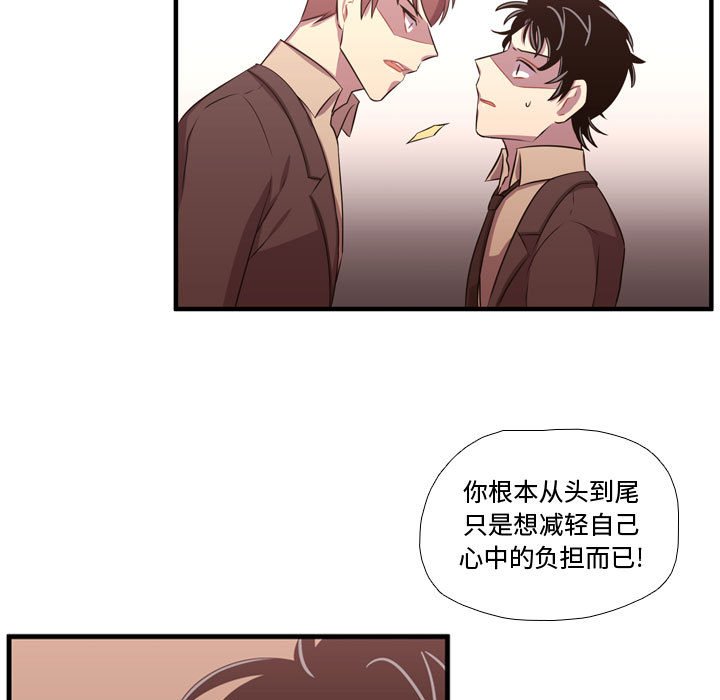 第63话 第 26 页