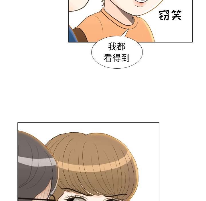 第22话 第 39 页