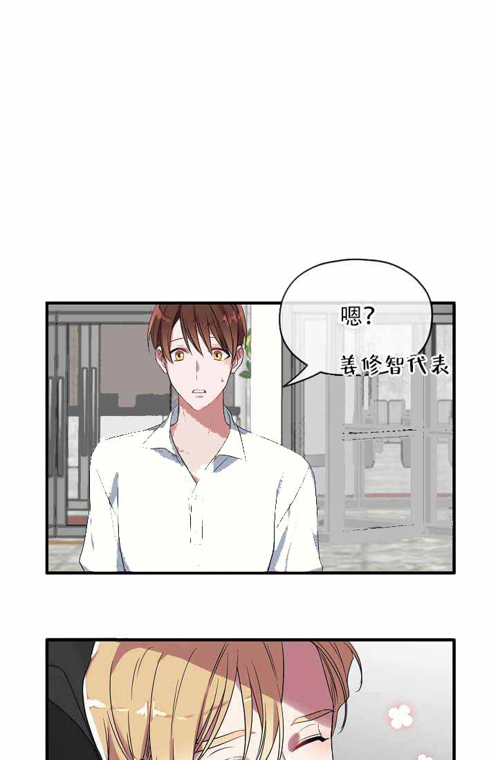 第12话 第12话 第 22 页