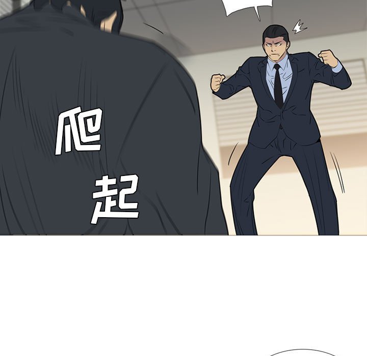 第46话 第 30 页