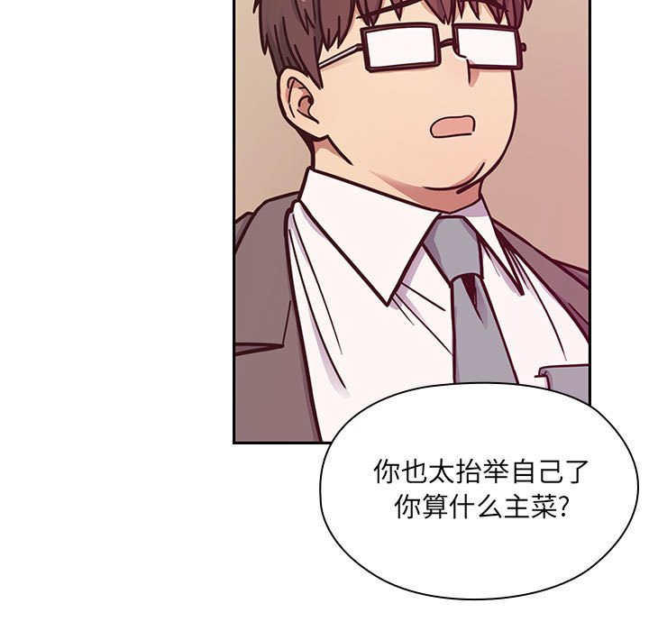 第11话 第 37 页