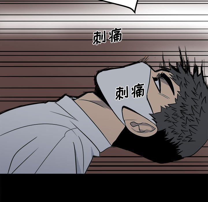 第32话 第 84 页