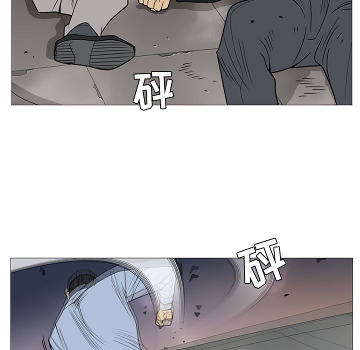 第4话 第 110 页