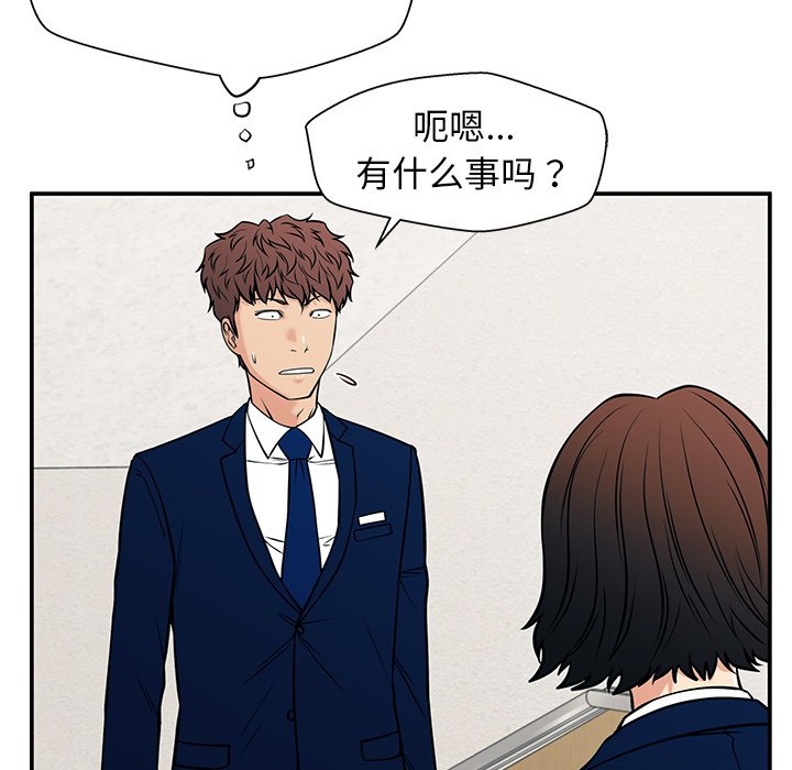 第33话 第 126 页
