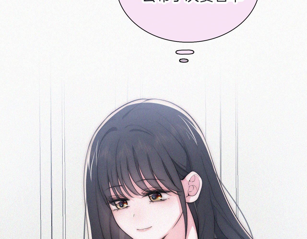 第105话 早餐 第 14 页