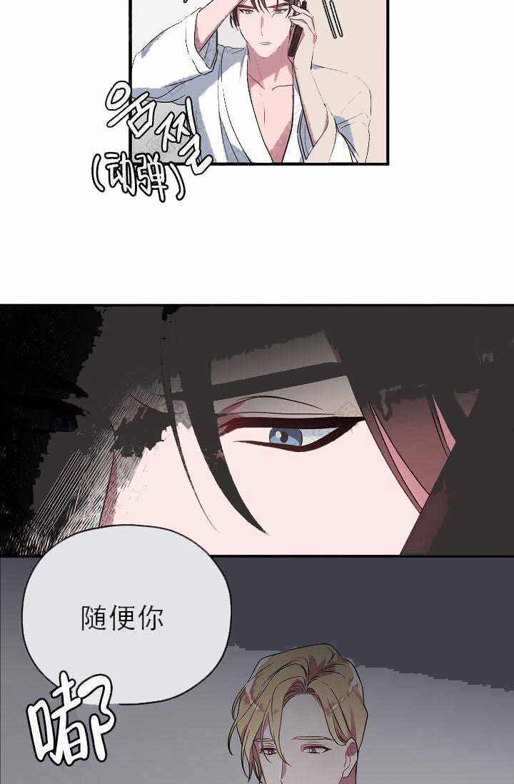 第10话 第10话 第 22 页