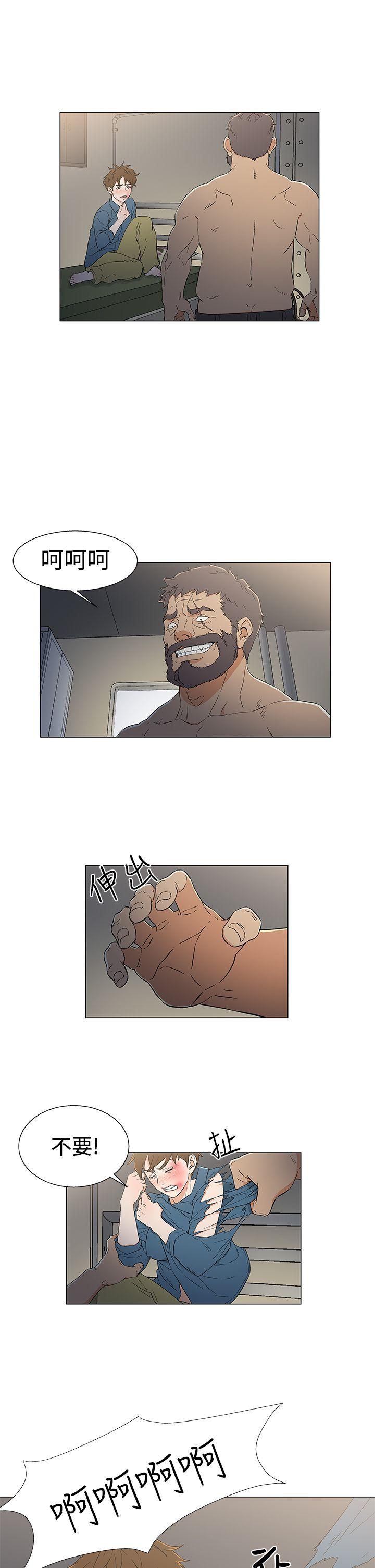 第11话 第 5 页