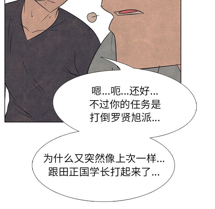 第211话 第 15 页