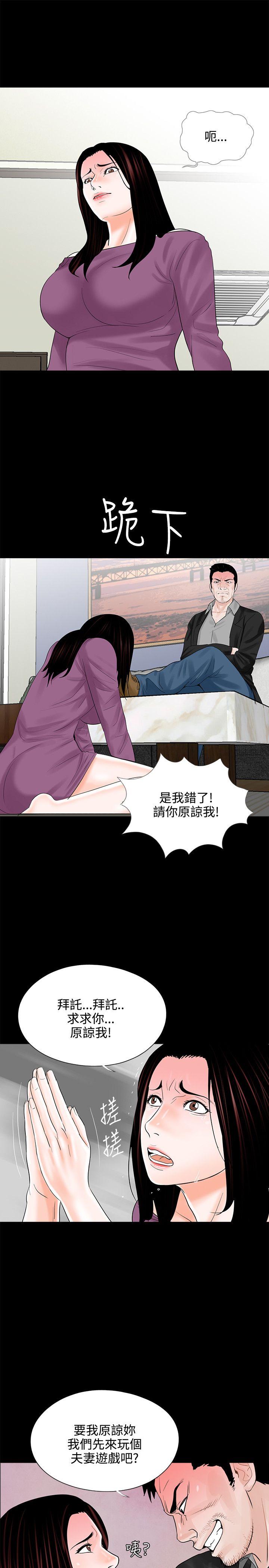 第11话 第 11 页