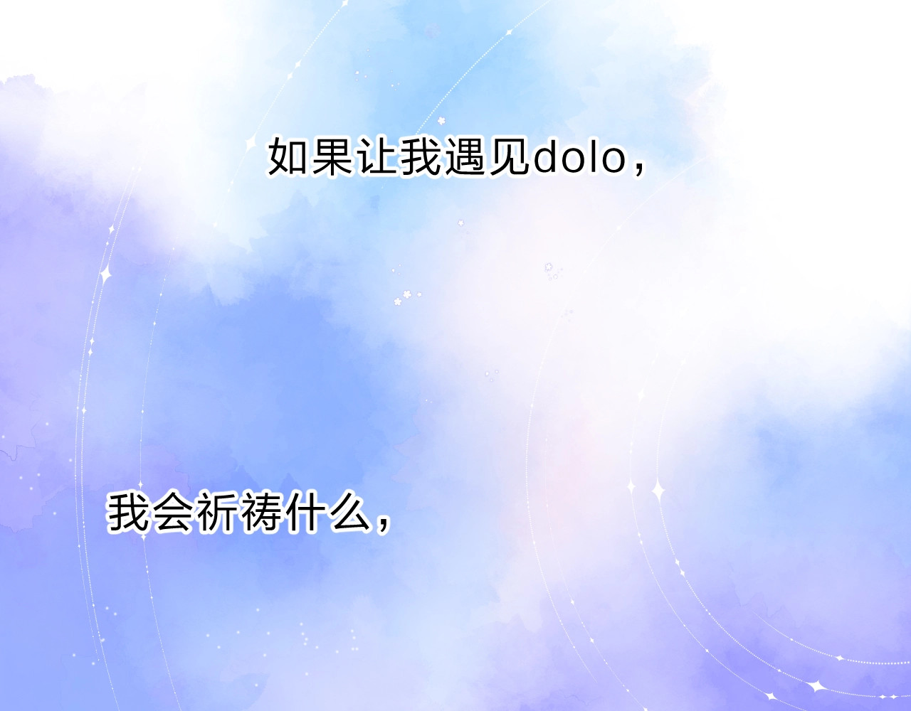 第86话 青春答案 第 4 页