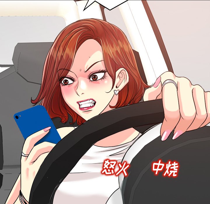 第26话 第 31 页