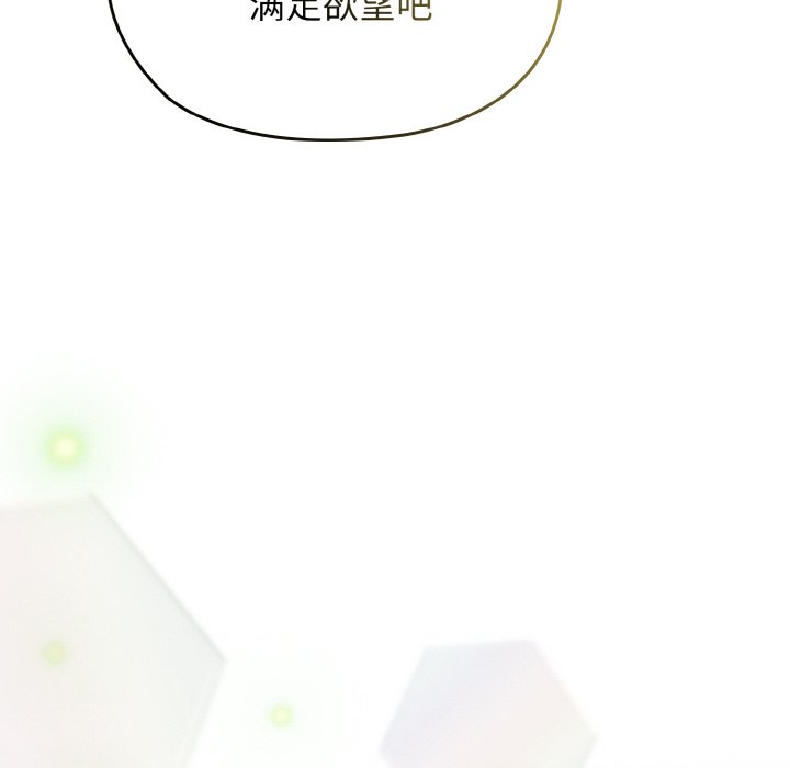 第16话 第 134 页