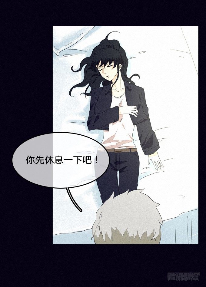 无中生有 第 8 页