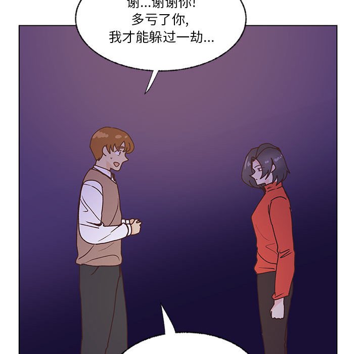 第100话 第 30 页
