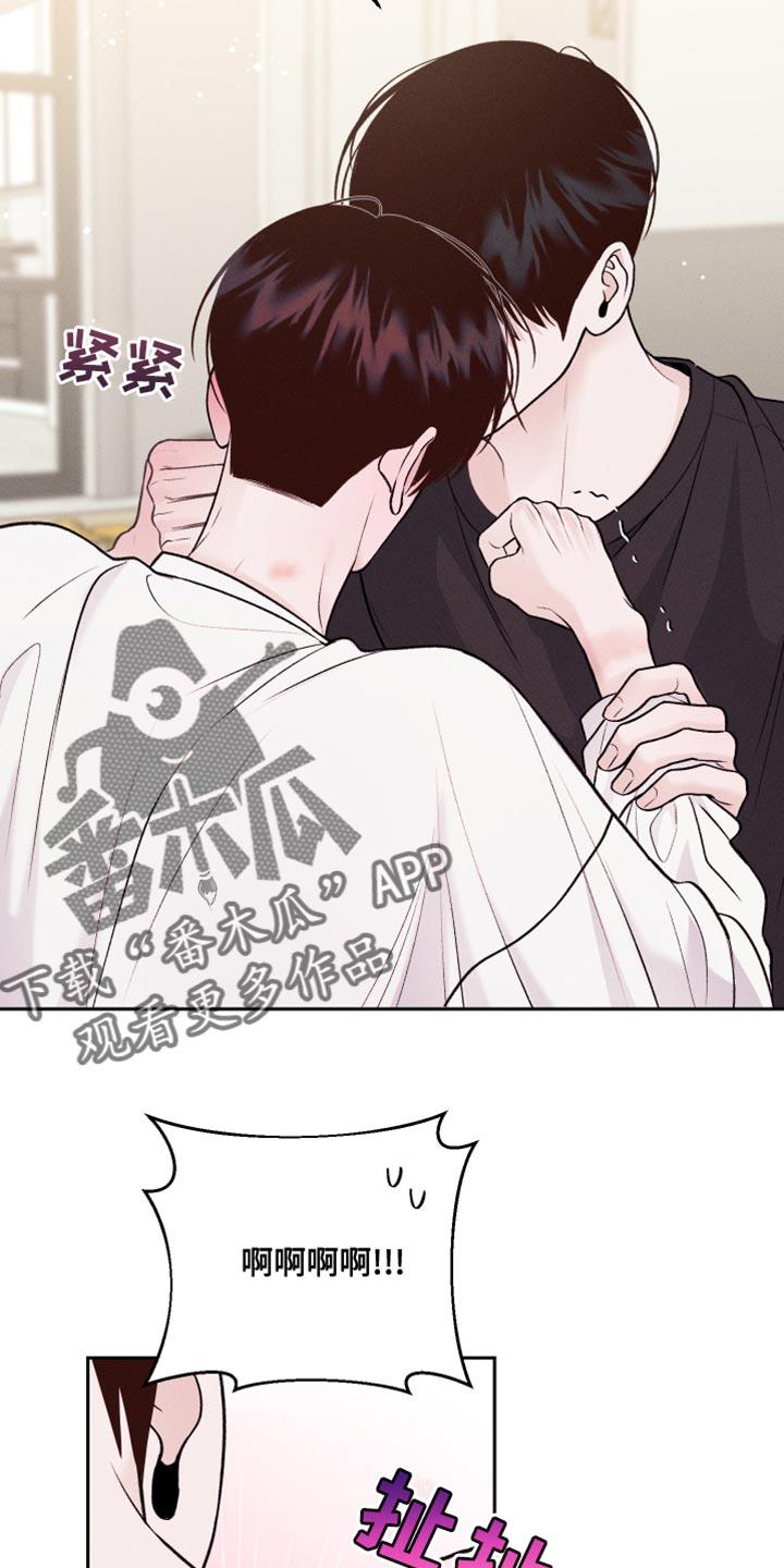 第38话 好意 第 19 页