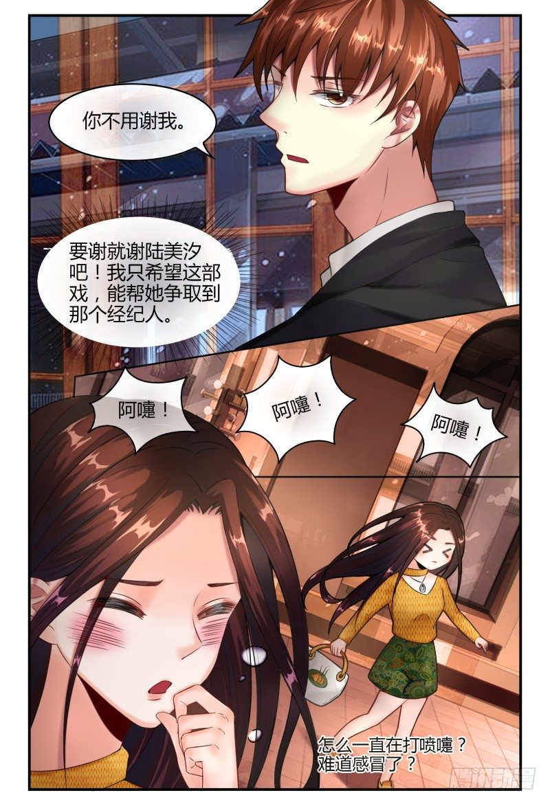 136新电影MISS.Q 第 6 页