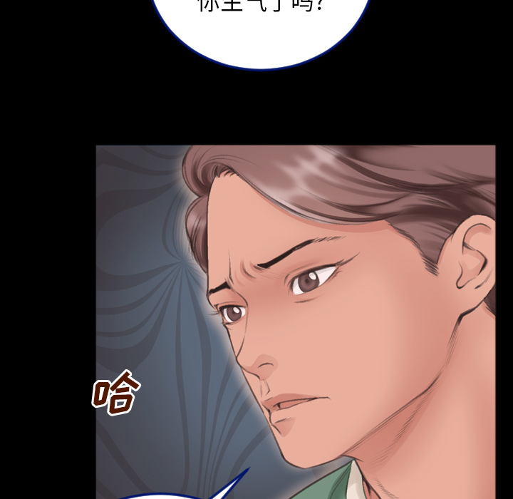 第1话 第 60 页
