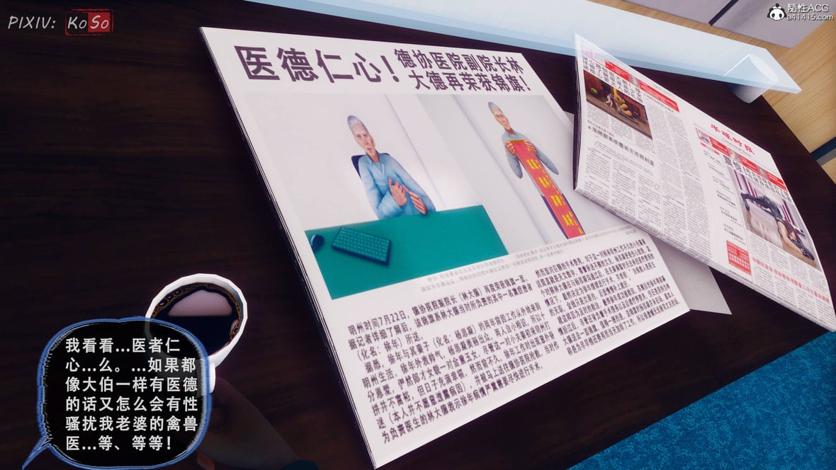 第1话 第 324 页