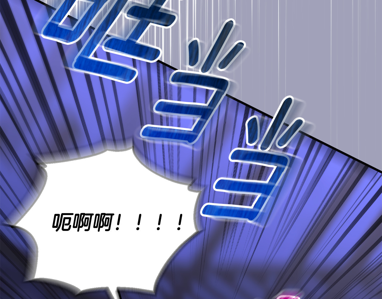 第32话 突袭黑市交易 第 132 页