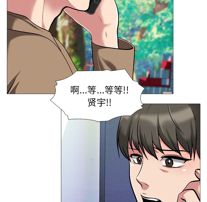 第22话 第 7 页