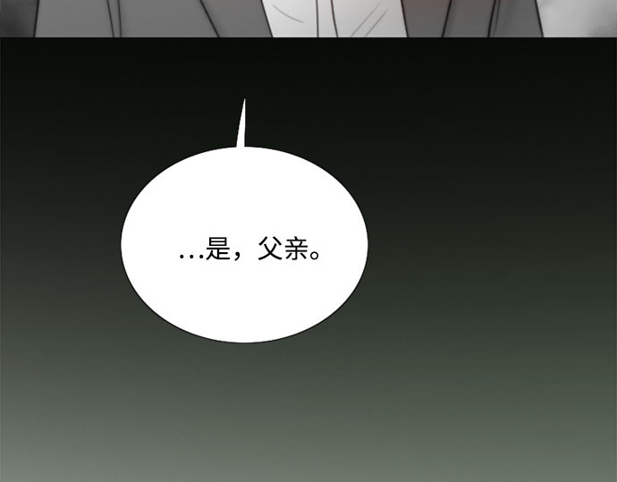 第78话 灰色格雷恩(2) 第 35 页