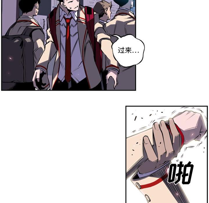 第3话 第 65 页