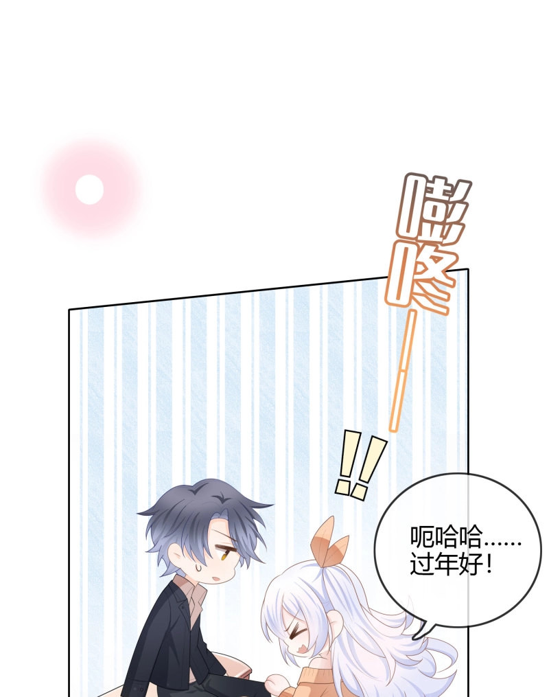 第50话 不能松懈 第 14 页
