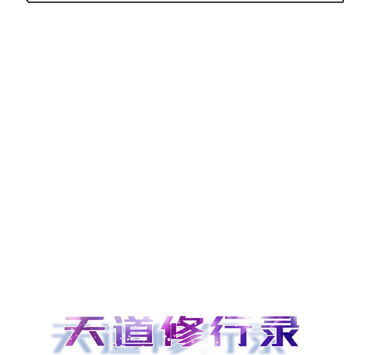 第33话 第 14 页