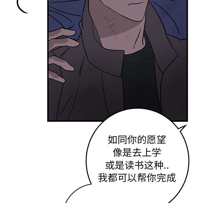 第43话 第 78 页