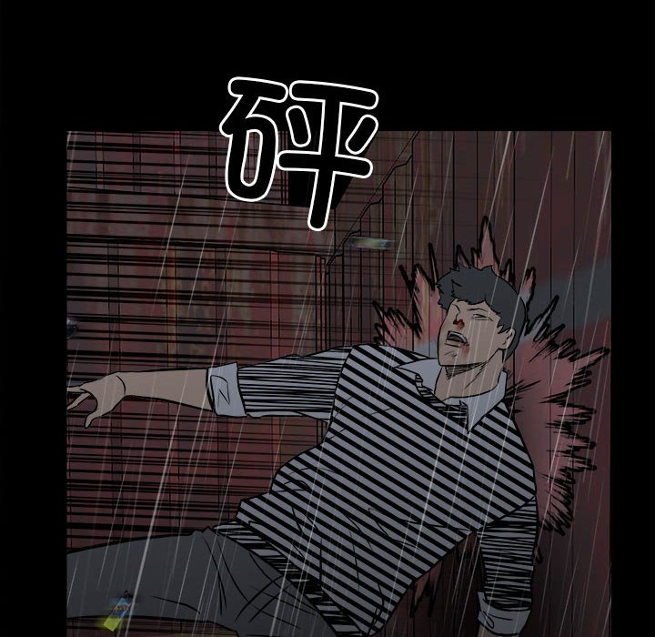 第125话 第 85 页