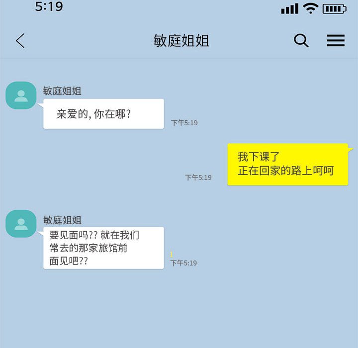 第135话 第 22 页