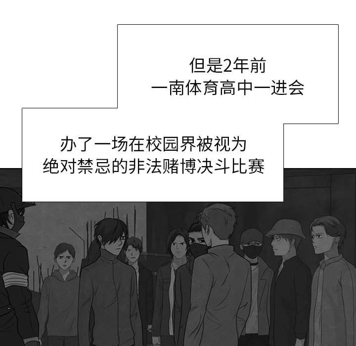 第276话 第 19 页