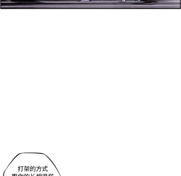 第58话 第 35 页
