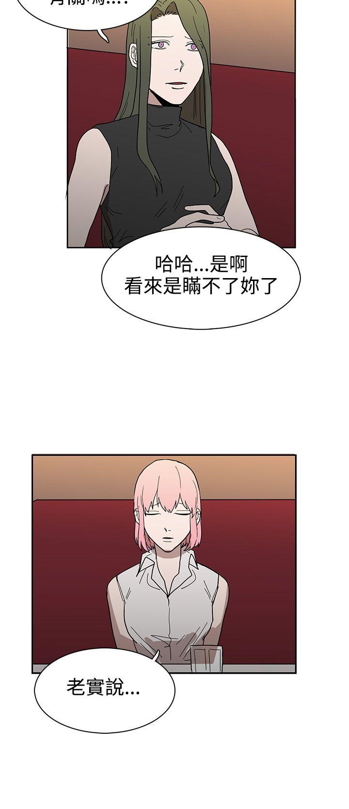 第43话 第 14 页