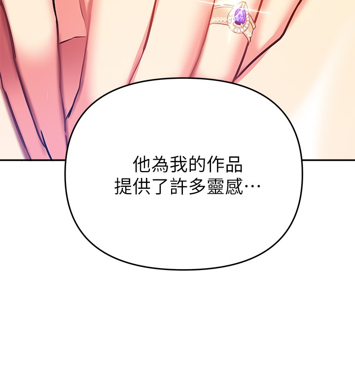 第24话 最终话 - 和姊姊永远在一起 第 17 页